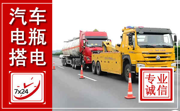 菏泽吊车,汽车救援吊车电话