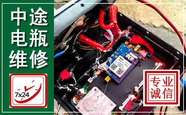 菏泽汽车换电瓶,附近电瓶维修救援电话
