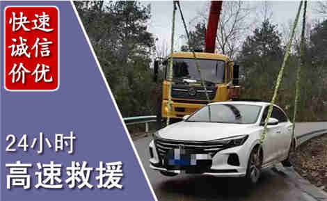 菏泽高速公路救援场景与案例