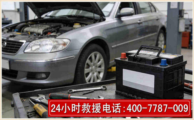 菏泽 高温雨天汽车突然没电车辆无法正常行驶该如何处理呢