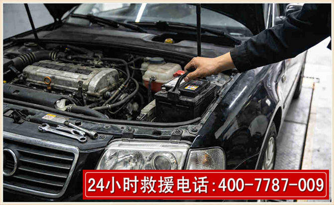 菏泽汽车搭电
